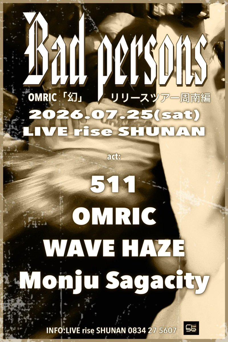 MonjuSagacity's tweet photo. 🔥ライブ情報🔥

7月25日(日)
Bad persons
OMRIC 「幻」リリースツアー周南編
@ LIVE rise SHUNAN

OPEN/START 18:00/18:30
前売り/当日　¥2,100/¥2,600(ドリンク別)

・cast
511
OMRIC
WAVE HAZE
Monju Sagacity

久しぶりに山口🏃‍♂️ https://t.co/CrFQR0A3Of