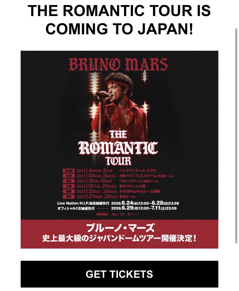 sach_eigo_fun's tweet photo. きたーー‼️

This news totally made my day!

make my day=幸せにする

来年の楽しみができました🥰

Is anyone else into Bruno Mars as much as I am?

#brunomars  #英語表現　#theromantictour https://t.co/DXKqnyZBwW