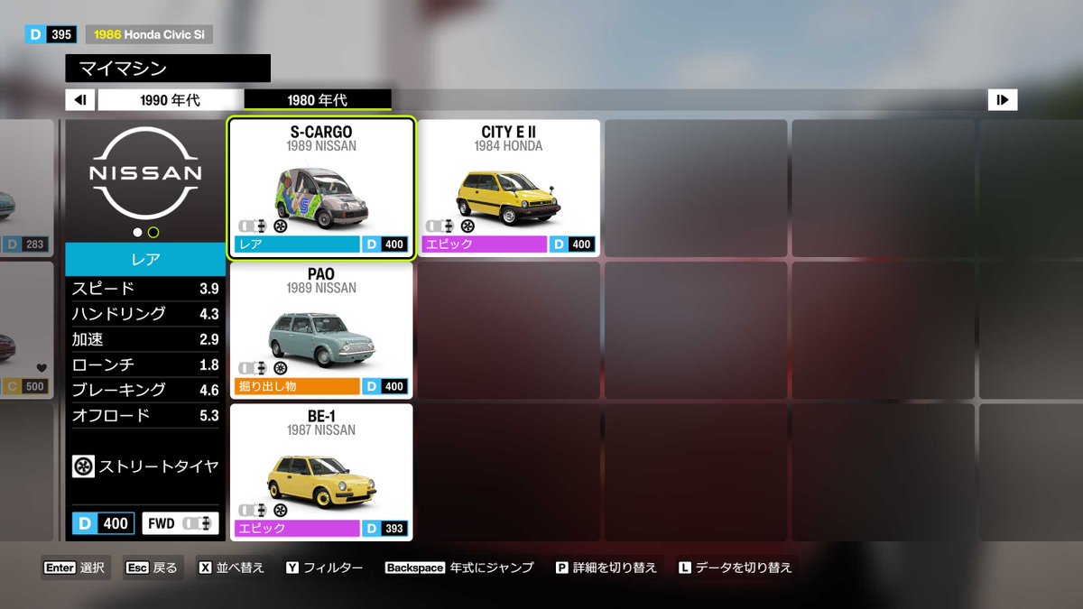 bad_carrot's tweet photo. 【Forza Horizon 6】2026/06/23
デイリーイベント【ショートサーキット】。1980年代の車に乗って鳥野山サーキットで勝利が条件です。
鳥野山サーキットはココです。コースの制限として、"国内向けノンジャンル"という事ですが、候補に出た車を1980年で絞る込むと4台のみになります。もっとあるはずなんですけど。レースを作っちゃう手もありますね。1980年代がまもられていれば大丈夫でしょう。
1989 NISSAN S-CARGOで参戦したんでけど、なぜ"S"の字が大きくプリントされているか?「SEGA」の"S"か?いやいや
　S car Go!
　エス・カー・ゴー
　エスカルゴ
いやですわ。ですわ。
外人さんに通じるかしら?
#ForzaHorizon6 #FH6 #異世界おじさん