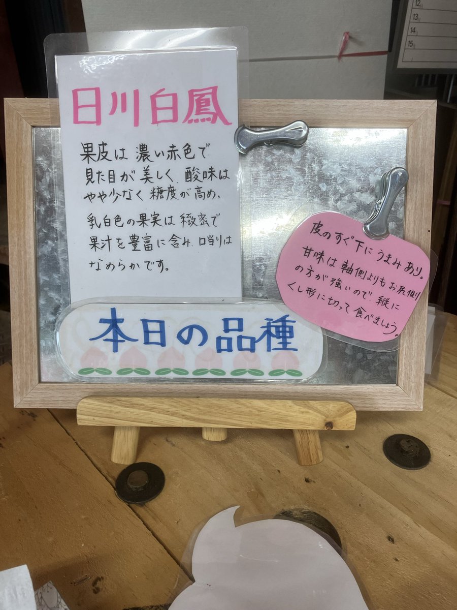 knj02255's tweet photo. 今日は開いてる‼️基本的に木金土日❗️‼️ https://t.co/BYXzMy5khz