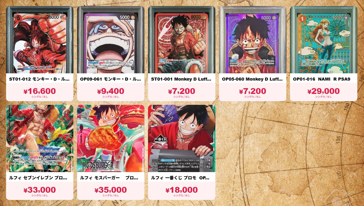 ? 買取強化 ? ✨ST01-012 モンキー・D・ルフィ SR PSA9✨ ? 16,600 