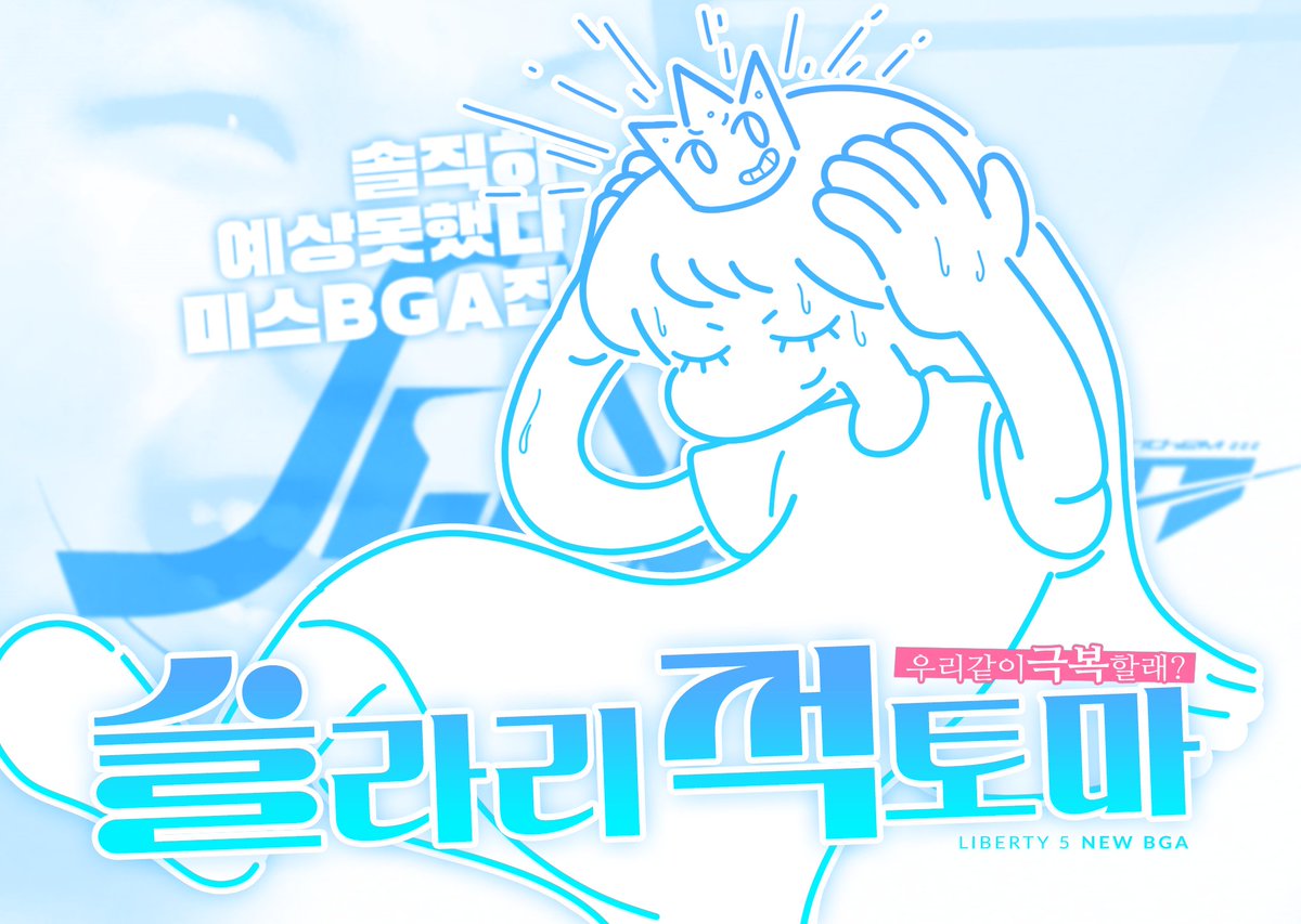 DJMAX_global's tweet photo. V LIBERTY 5 선공개 투표 미스BGA Sleipnir 선정을 축하합니다!
잠시 후 오후 2시 공개되는 Sleipnir 선공개에도 많은 관심 부탁드립니다 :)
https://t.co/0fXNNX8dZW https://t.co/RUh1L9nx8C