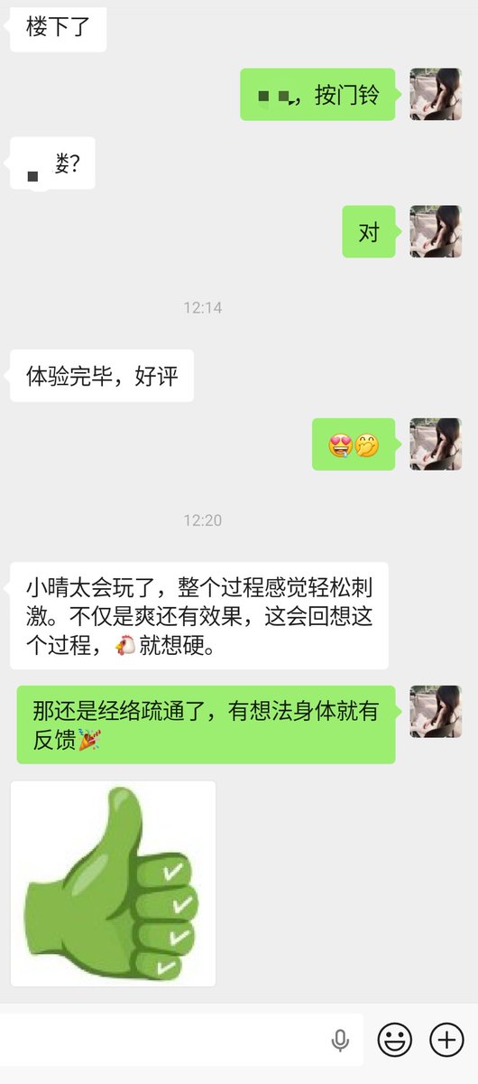 gabrielb125's tweet photo. 快感的反复积累，质变后的潮喷体验，整个人被掏空又重启，腰酸缓解、血液循环明显改善。体验不一样的感觉。
#西安抓龙筋 #帝王喷 #泰式经络调理 #龙根养护 https://t.co/5B8GH7ExSg