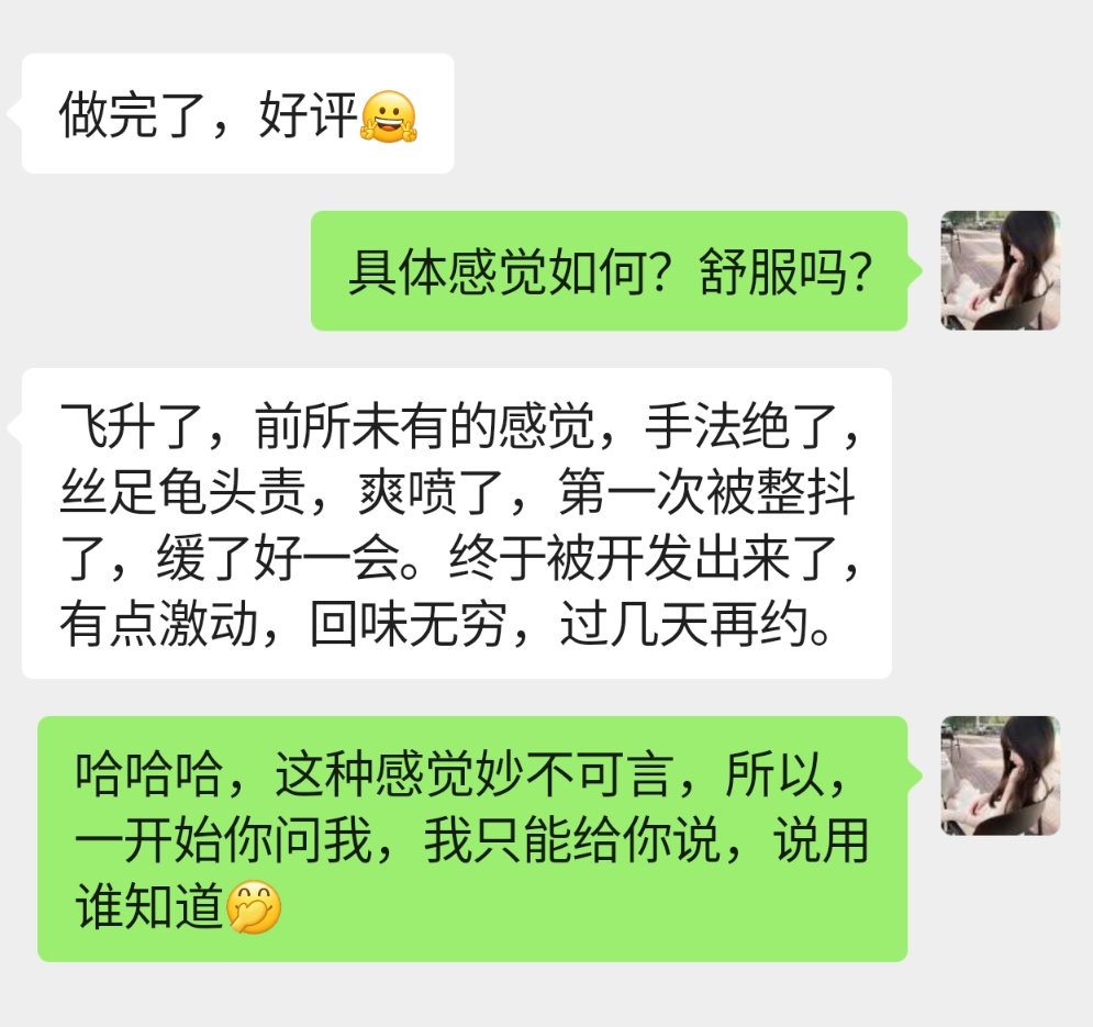 gabrielb125's tweet photo. 快感的反复积累，质变后的潮喷体验，整个人被掏空又重启，腰酸缓解、血液循环明显改善。体验不一样的感觉。
#西安抓龙筋 #帝王喷 #泰式经络调理 #龙根养护 https://t.co/5B8GH7ExSg