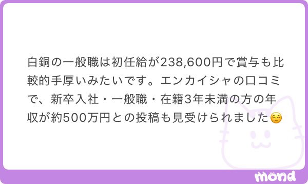 27miji's tweet photo. 遅くなってしまいました��、少し前にmondで教えていただいた⭐️優良企業様たち⭐️まとめです🥹💕💕たくさんありがとうございました😭✨altにいろいろ書こうと思ったのですがなんか変なこと言ったら怖いのでやめました（？） https://t.co/zyF2hnN7LX