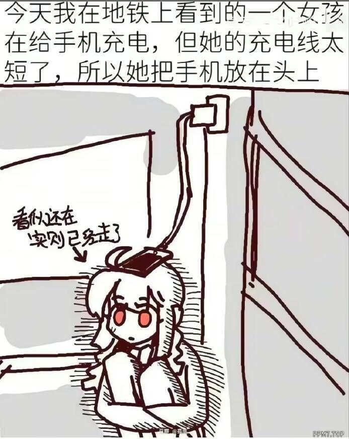 samliu0105's tweet photo. 你以为她在给手机充电，实际上她在烫头 https://t.co/qOmDCNQOyR