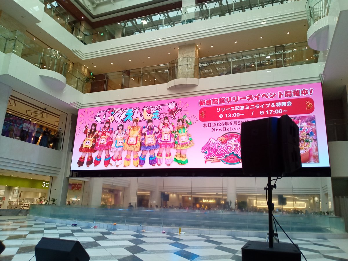 knhrssk's tweet photo. #びっくえんじぇる　#びくえん　#食べチャイナ
「食べチャイナ！」リリイベ第１部終わりました😊
すごく楽しかったですね〜🥰
第２部も鑑賞しますよ〜💕 https://t.co/aMfG8aAGBR