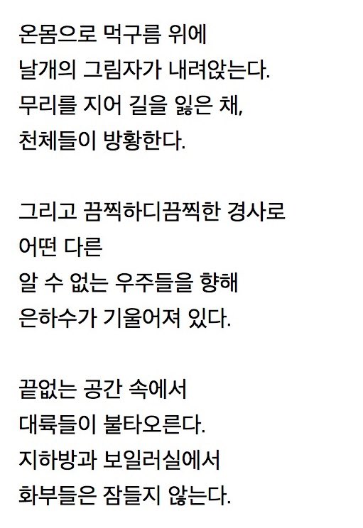 palebluedot0320's tweet photo. 보리스 파스테르나크 <밤> 전문
원문출처 https://t.co/WCv4AaAJjZ
(Gemini 번역) https://t.co/P7AD03sQus
