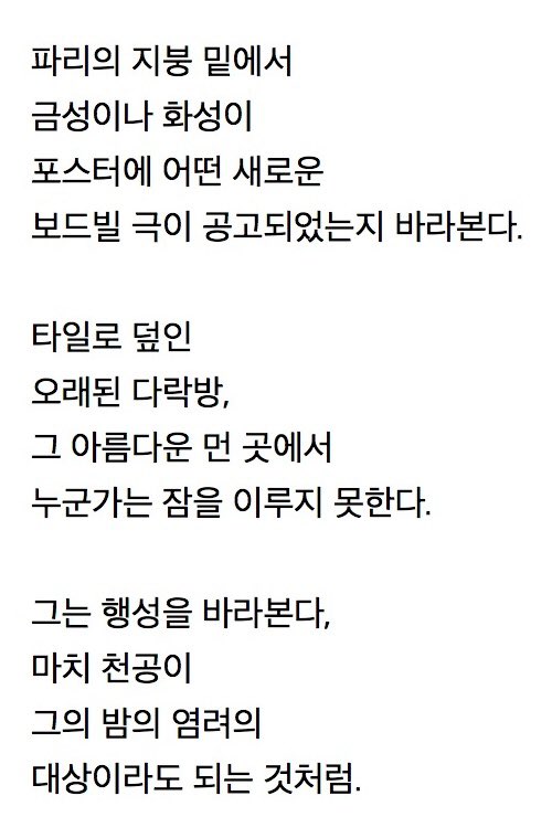 palebluedot0320's tweet photo. 보리스 파스테르나크 <밤> 전문
원문출처 https://t.co/WCv4AaAJjZ
(Gemini 번역) https://t.co/P7AD03sQus
