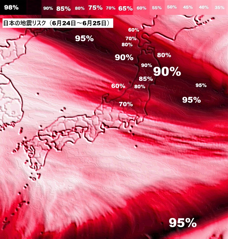 Japan Earthquakes tweet media