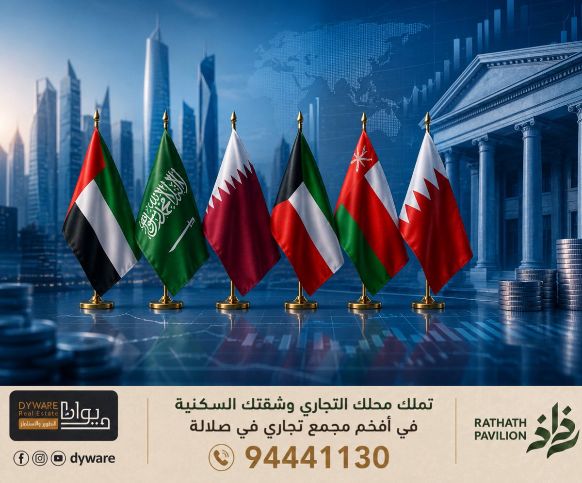 الاقتصادية tweet media