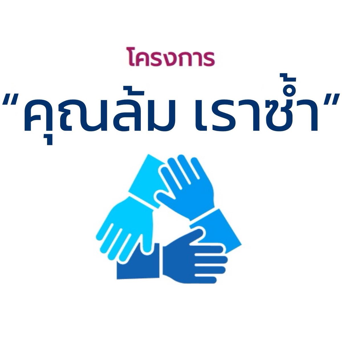 stillyourcat_94's tweet photo. เรียนเชิญทุกท่านค่ะ 🙏😌 https://t.co/1PwdXt7OIU