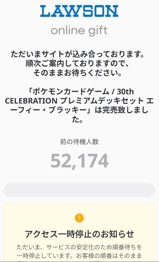 gameFateac's tweet photo. @pokecachan 200個くらいで完売
多分ろっぴー含めて500くらいしかなかったんじゃなかろうか？
とか思ったり。 https://t.co/pSvnANVwtl