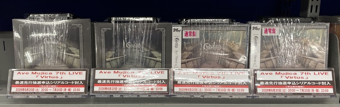 オーディオ販売情報】 BanG Dream! #バンドリ! 『Ave Mujica/Ave