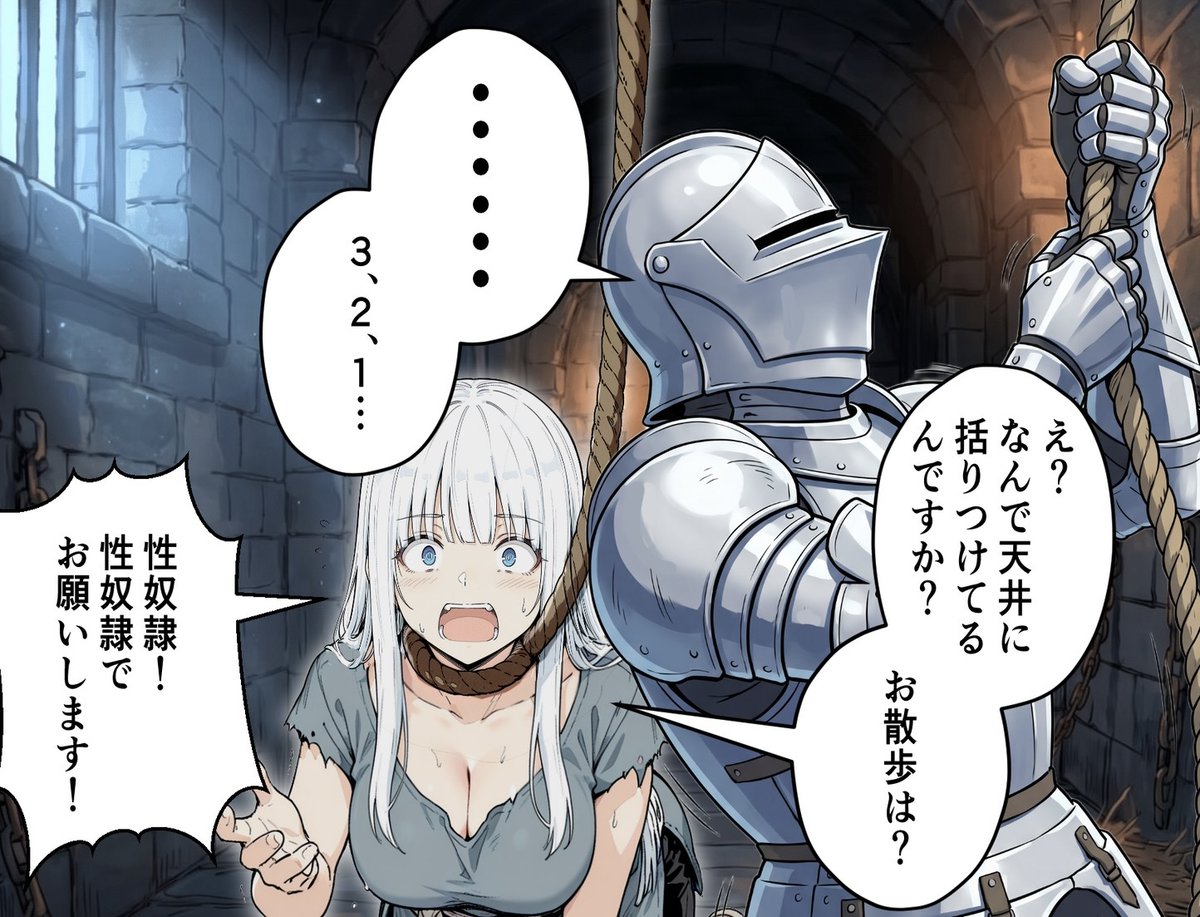 yume_6629's tweet photo. 仕組みが分かると怖い話
(1/8) https://t.co/IOIPH1sSQz