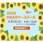 Photo by 県立広島大学ビジネススクール HBMS (@puh_HBMS)