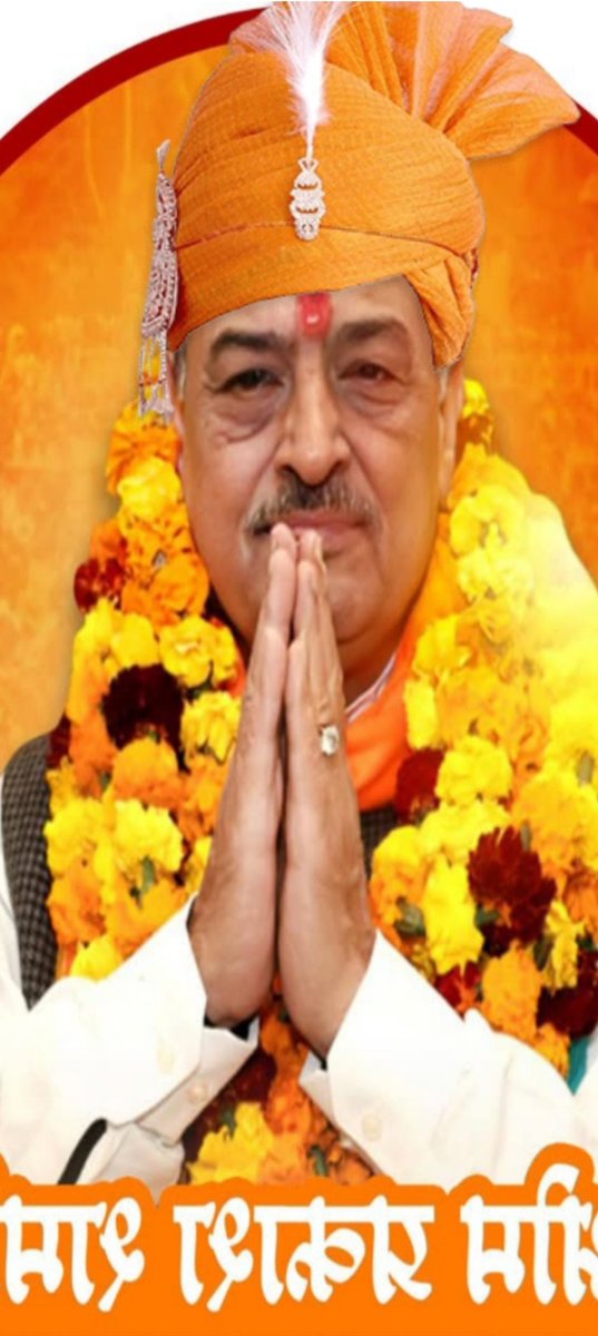 SohanVe36027200's tweet photo. @Om। आदरणीय ओमप्रकाश शर्मा जी जन्मदिन कीबहुत-बहुत हार्दिक बधाई https://t.co/IBD2c4mgWB