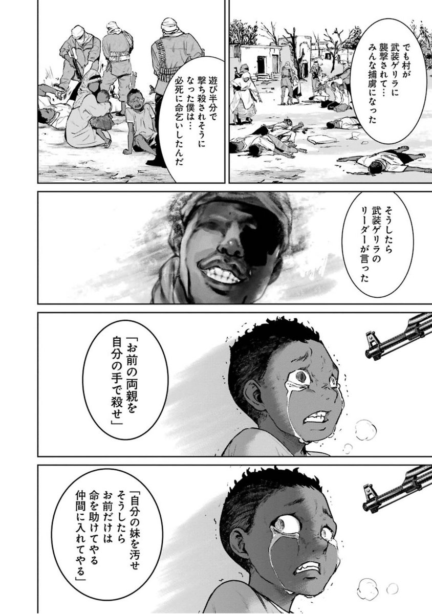 maximum_hiro's tweet photo. 親御さん、武装ゲリラかよ…… https://t.co/vHedKJi4BW