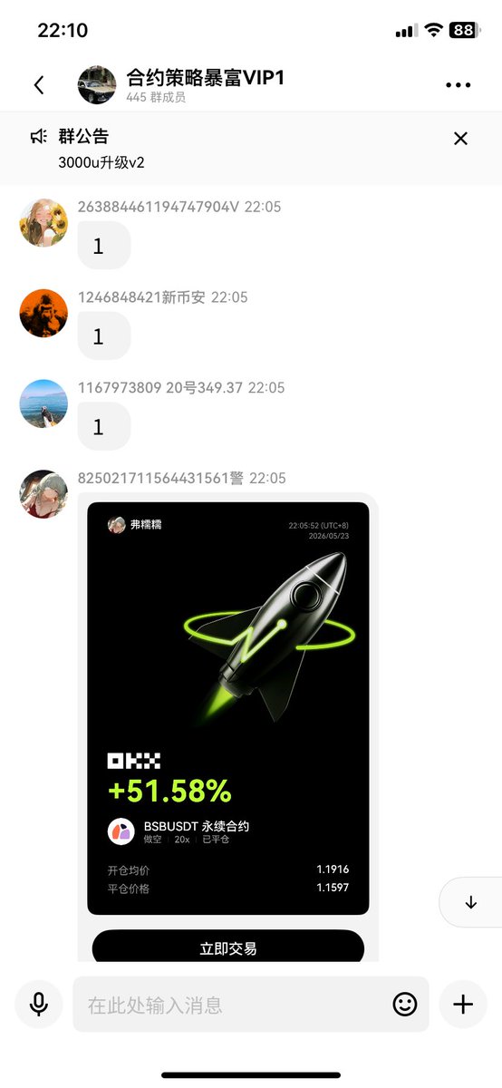 TraderCIKE's tweet photo. 刺客社区UEX日内复盘 6.23

盘面速览

全市场加密市值小幅飘红，整体波动不大，当前总市值2.28万亿，日内涨幅0.1%。
比特币现价64190美金，小幅涨0.35%，以太坊同步小幅走高，报价1730美金，涨幅0.32%。

美股这边走势分化明显，权重蓝筹稳住盘面，道指小幅收涨0.29%，点位51637；成长科技走弱，标普500跌0.37%、纳指跌幅扩大至1.32%，高位科技股兑现抛压较重。
大宗商品涨跌互现，黄金小幅回落至4200美金/盎司；原油小幅上行报74美金每桶，美元指数小幅走高至101关口附近。

UEX股票合约盘面数据

今天股票合约资金进场力度明显放大，24小时成交规模冲到155.4亿美金，单日环比增幅接近382%，资金扎堆进场博弈美股个股行情。
当前整体持仓53亿美金，日内持仓小幅抬升4.82%；全天爆仓总额3784万美金，随着成交放量，多空平仓损耗同步增加。
从平台结构占比来看，股票合约成交占全平台9.17%、持仓占比4.98%，爆仓金额占整体10.28%，是今天日内波动的主要来源。

分板块看资金偏好差距极大，科技板块持仓26.8亿美金，几乎占据绝大部分仓位，资金扎堆AI、半导体相关标的。金融板块持仓仅1.64亿，消费7889万、工业3065万、生物科技1582万，冷门板块几乎没有资金参与。

个股资金动作有明显分化：MU、TSLA、LITE、AAPL、AMD近期多头持续加仓，存储、整车、半导体设备持续受到资金青睐；反观SPCX、SKHX、NVDA、MRVL、GOOGL这类前期大涨标的，近期不断出现减仓、资金出逃迹象，兑现盘持续涌出。

BTC关键清算区间参考

下方支撑区间63200-64000美金堆积大量多头止损单，一旦价格回落跌破6400关口，容易触发连续平仓，带动行情进一步走弱，放大下行波动。
上方压力区间65300-66000美金集中了大量空头挂单与止损，若是多方放量突破区间上沿，会直接挤压空头筹码，短期有机会冲击6650上方位置。

今日市场核心消息梳理

1. 地缘能源层面
美国临时放开对伊朗原油制裁，有效期60天，也是美伊双方谈判配套的短期协议，伊朗原油得以重新流向美国市场。市场普遍预期全球原油供应会有所增加，中东地缘带来的避险情绪降温。
不少对冲基金趁机加大WTI原油空头仓位，空头持仓创下近五个月新高，油价短期承压，但多空博弈加剧，震荡会明显放大。后续美伊谈判进展会持续左右原油价格走势，一旦谈判遇阻，供应宽松逻辑会快速反转。

2. 美联储政策信号
RBC分析师Lori Calvasina给出观点，未来12个月就算落地两次25个基点加息，美股市场基本面依旧能扛住波动。新任美联储主席凯文·沃什表态态度偏硬，明确不会放任高通胀持续，但盘面没有出现恐慌抛售，市场反弹延续。现阶段资金重点盯紧后续通胀数据，以此判断美联储后续收紧力度，温和加息预期并没有大幅打压风险资产做多情绪。

3. 科技赛道分化行情
半导体板块走出强势行情，美光MU股价首次站上1200美金，单日涨幅超6%，英特尔同步大涨超5%，费城半导体指数刷新历史新高。核心驱动来自AI数据中心需求，HBM存储、先进制程订单持续爆满，产业链订单排期拉长。
不过BTIG机构给出风险提醒，当前半导体板块涨幅已经接近历史高位区间，回调风险不能忽视。
盘面利空点同样存在，SpaceX单日大跌超16%，市值单日蒸发4000亿，直接拖累整体科技板块情绪；谷歌DeepMind核心研究员离职跳槽Anthropic，市场开始担忧头部科技企业AI人才流失问题，也加剧了谷歌股价抛压。
政策端有长期利好，特朗普签署行政令扶持量子计算机研发，长期会完善科技底层基础设施，算力赛道长线逻辑不变。

几家机构当下看法

BTIG：半导体板块相对纳指的强势比值已经走到历史极端区间，走势对标2000、2001年科技泡沫阶段，近60个交易日多次出现单日大涨超5%，短期上涨透支明显，技术性回调风险很高，不适合追高入场。
RBC：只要美联储加息节奏维持温和，两次25bp加息不会动摇美股整体走势，大盘整体韧性充足，不用过度看空。

盘面简单总结：SpaceX、谷歌这类前期高估值品种以短期获利了结为主；AI算力、存储赛道产业逻辑依旧坚挺，AI扩容离不开存储芯片供给，美光这类龙头长期受益。当前市场结构性分化严重，高位题材个股风险偏高，操作尽量贴合供需基本面主线。

今日盘面总结

1. UEX美股股票合约成交大幅放量，资金集中押注科技板块，多空分歧加大，短线操作爆仓风险抬高；

2. BTC多空清算区间清晰，6400是短期强弱分界线，回落重点观察6320支撑能否守住；

3. 宏观两条核心逻辑对冲：美伊缓和压低原油通胀预期，美联储偏鹰言论压制估值，市场走势拉扯震荡；

4. 板块操作区分对待：存储半导体多头趋势还在，但机构提示高位回调风险；互联网、太空题材短期尽量回避。

风险提示：仅为盘面数据复盘记录，不构成任何交易参考，加密衍生品、美股合约波动极大，务必做好仓位风控。#btc