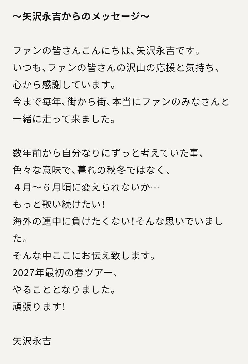 sshikari2's tweet photo. シンプルにすごい😢 https://t.co/DPrNkauaGy