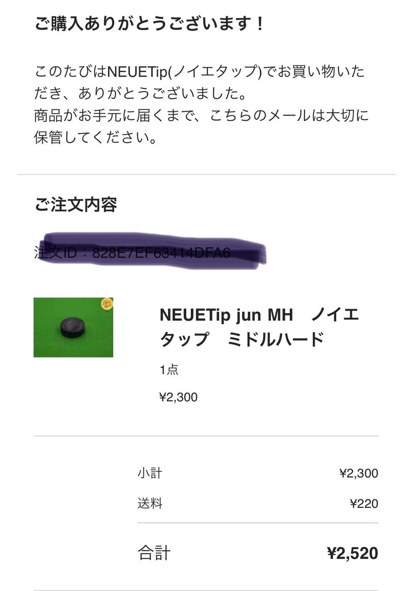 tad61045's tweet photo. 30年余年ぶりに単層タップ買いました！

最後に使ったのがチャンピオンだったかな🤔
かなりの評判なんで楽しみです！
ヾ(≧∀≦*)ﾉﾜｸﾜｸ… https://t.co/rPk8lPmA79