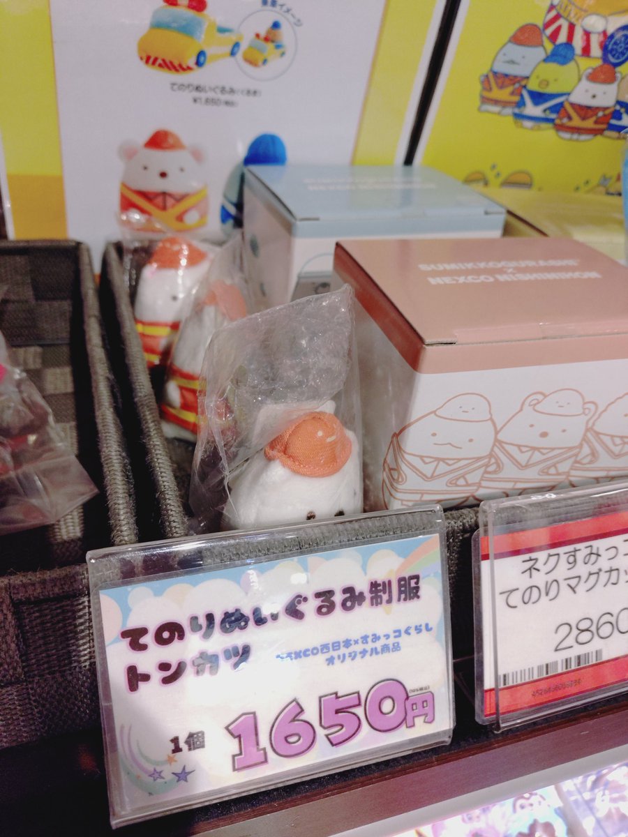 しろくま？？ しろくま？？ しろくま？？？