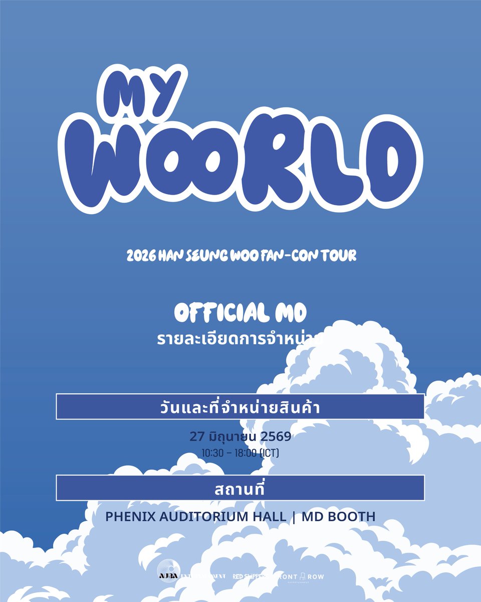 redslippers_ent's tweet photo. [💝] #한승우 #HAN_SEUNG_WOO
2026 HAN SEUNG WOO FAN-CON TOUR [MY W∞RLD] in BANGKOK

🎁OFFICIAL MD OFFLINE SALES & SPECIAL EVENT

📆 2026. 06. 20 (SAT)
• 10:30 - 18:00 (ICT)

📍 PHENIX AUDITORIUM HALL | MD BOOTH

💫 OFFICIAL MD 1,000 บาทขึ้นไป รับสิทธิ์ลุ้นไซน์โพลารอยด์ 1 สิทธิ์

#MY_WooRLD
#aura_ent #Redslippers