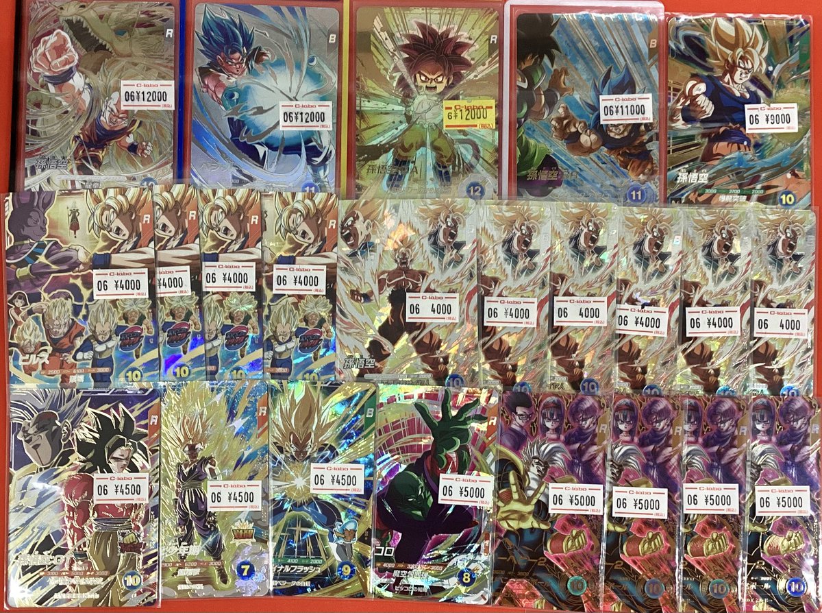 ドラゴンボールダイバーズ 販売情報】 ◾️孫悟空 SDVP-020