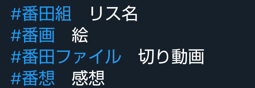 jjj1011jjj1's tweet photo. 推活

晴れの日探すのは黄色いハンカチ
雨の日探すのは赤い長靴
風の強い日探すのは茶色いコートの旅人
雪の日探すのは帽子とマフラーをした旅人
最近の日々探すのは漢気溢れる低音ボイスの…
活動休止中…知らんけど

番田長助@OTOKOGI_BANCHO
生5/23 推印 👊
https://t.co/4qBJFKeqT5 https://t.co/gkF7VZ0uhK