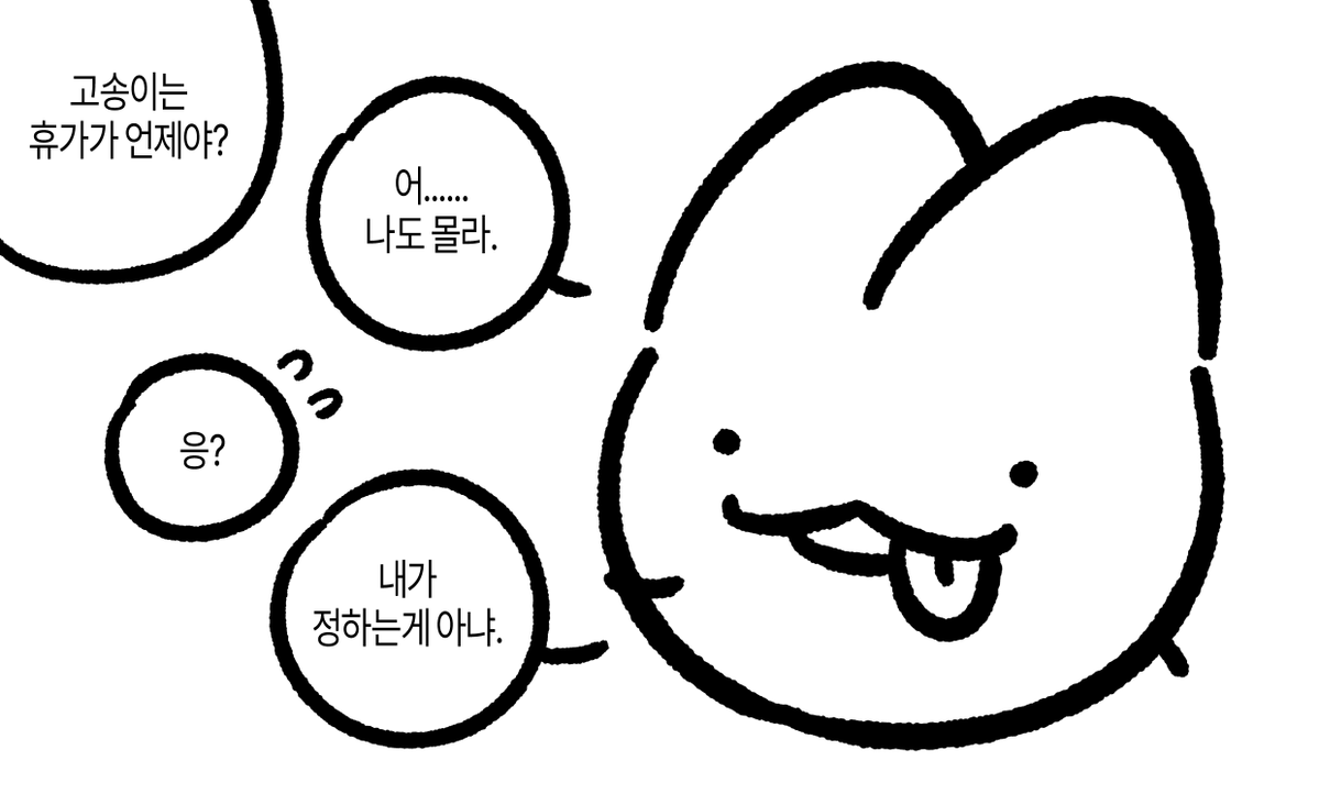 s2_jini's tweet photo. 프리랜서 (joke) https://t.co/dTgrBLxHpo