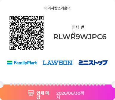 Jang2do's tweet photo. 아이본과 넷프리입니다! https://t.co/RnNNN4l9M5