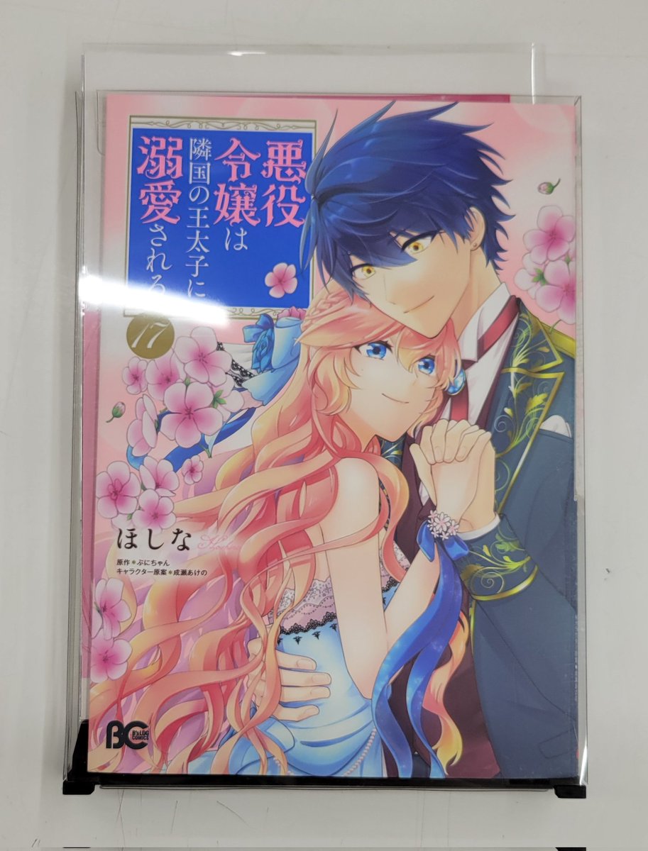 BookaceYuuki's tweet photo. 【レンタル】
本日新入荷！
治癒魔法の間違った使い方 18巻
新刊:異世界
#じいさんばあさん若返る 9巻
新刊:青年
悪役令嬢は隣国の王太子に溺愛される 17巻
旧作:異世界女性
#蜘蛛ですがなにか？ 16巻
外れスキル「影が薄い」を持つギルド職員が実は伝説の暗殺者
旧作:異世界男性 https://t.co/trFXN7VFZD