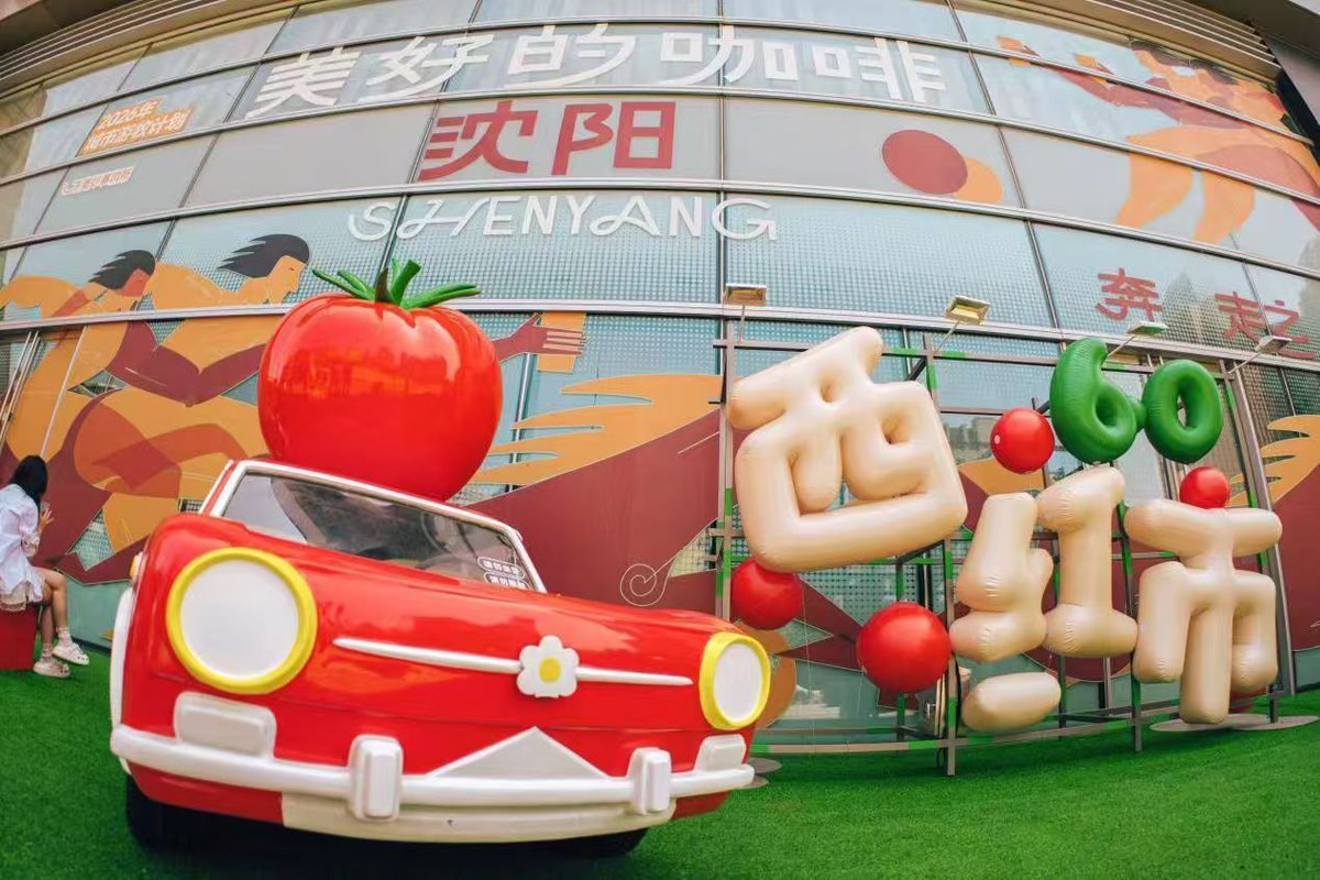Discover Liaoning tweet media