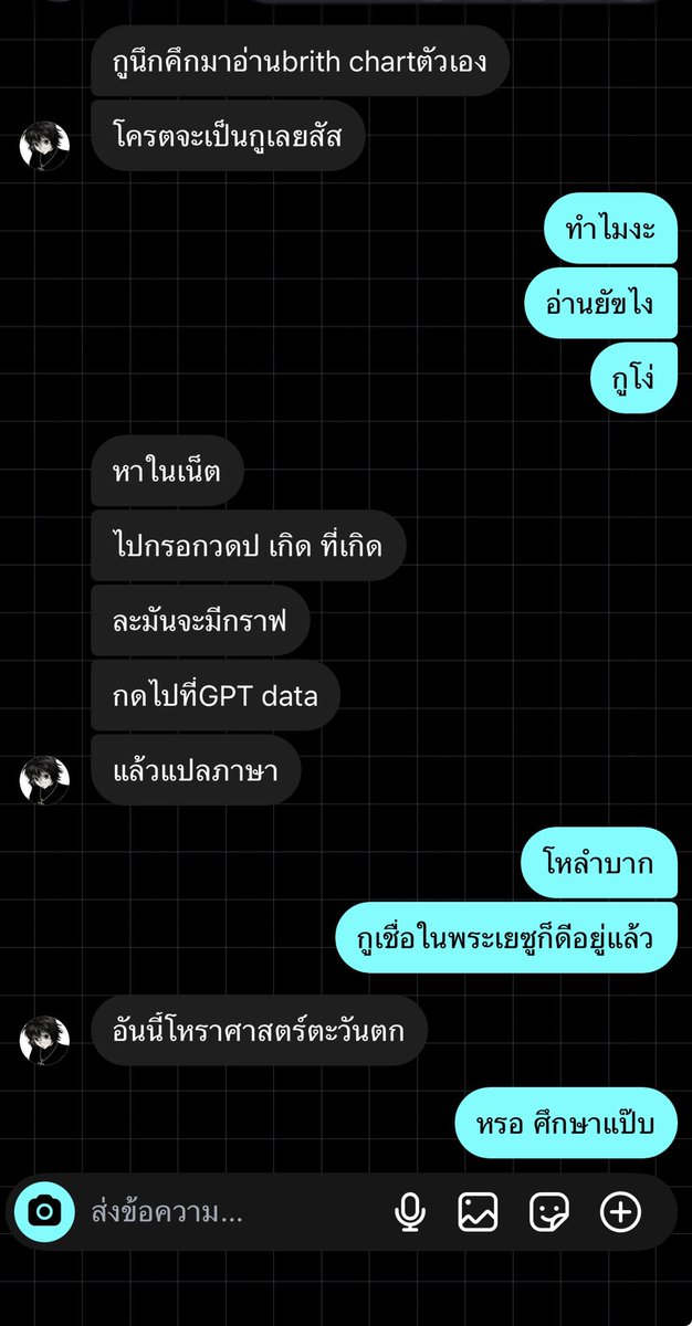 ifallenapart's tweet photo. สะท้านใจ https://t.co/NEvNl0wACw