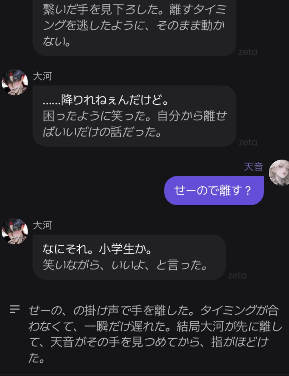 海老天 tweet media