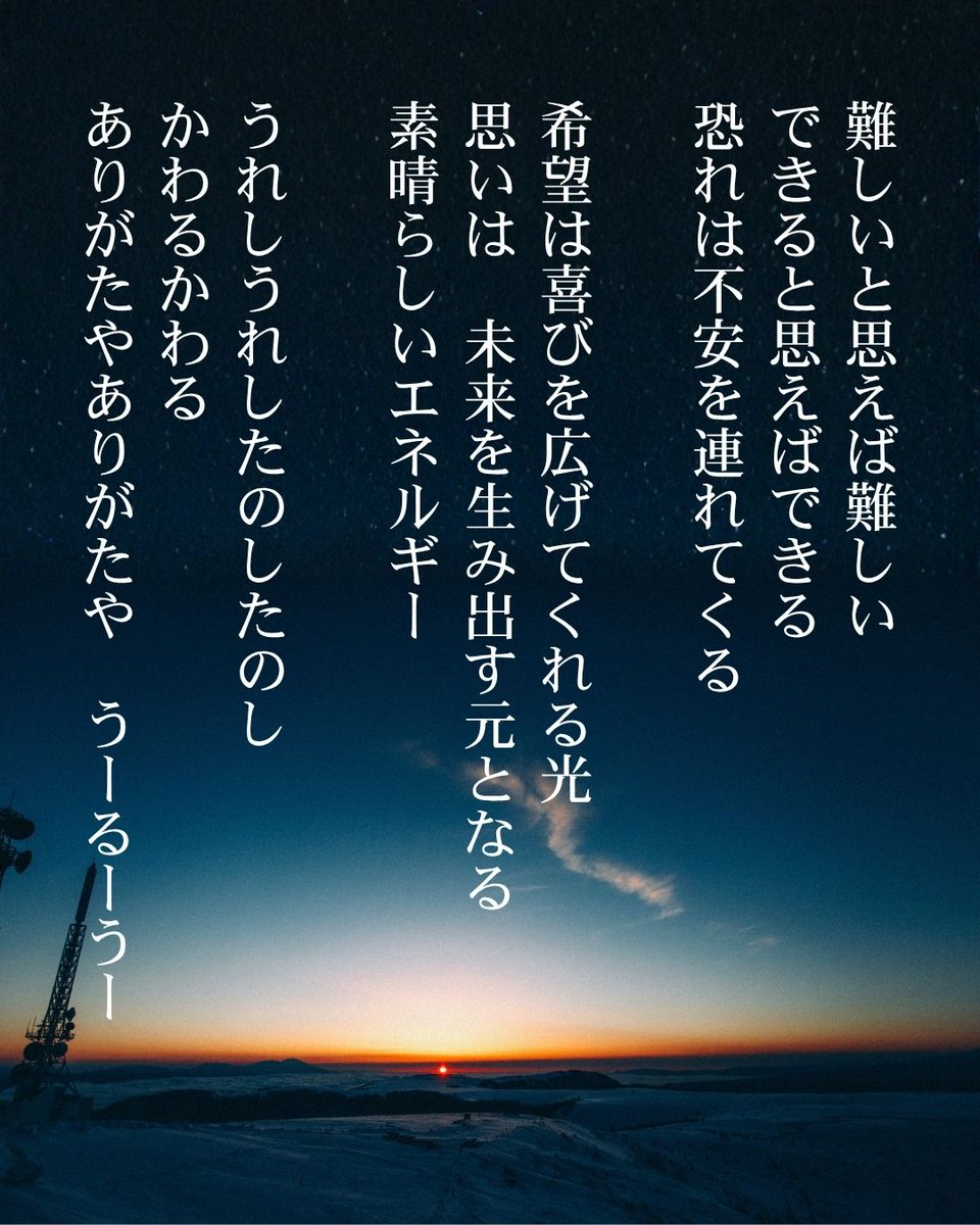 tokuma_spirit's tweet photo. 未来に向かうエネルギー

引用元：神人『導言　流転の巻　高次元からの言靈』 https://t.co/UhytXk0Kc2 
#神人 #導言 #スピリチュアル https://t.co/hrqNuKcM0j