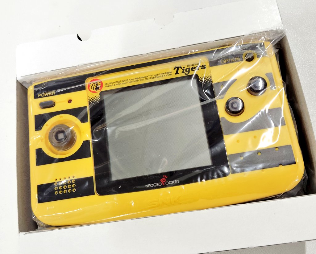 ネオジオポケットカラーを買おうと思った時に秋葉原に下見に行ったら