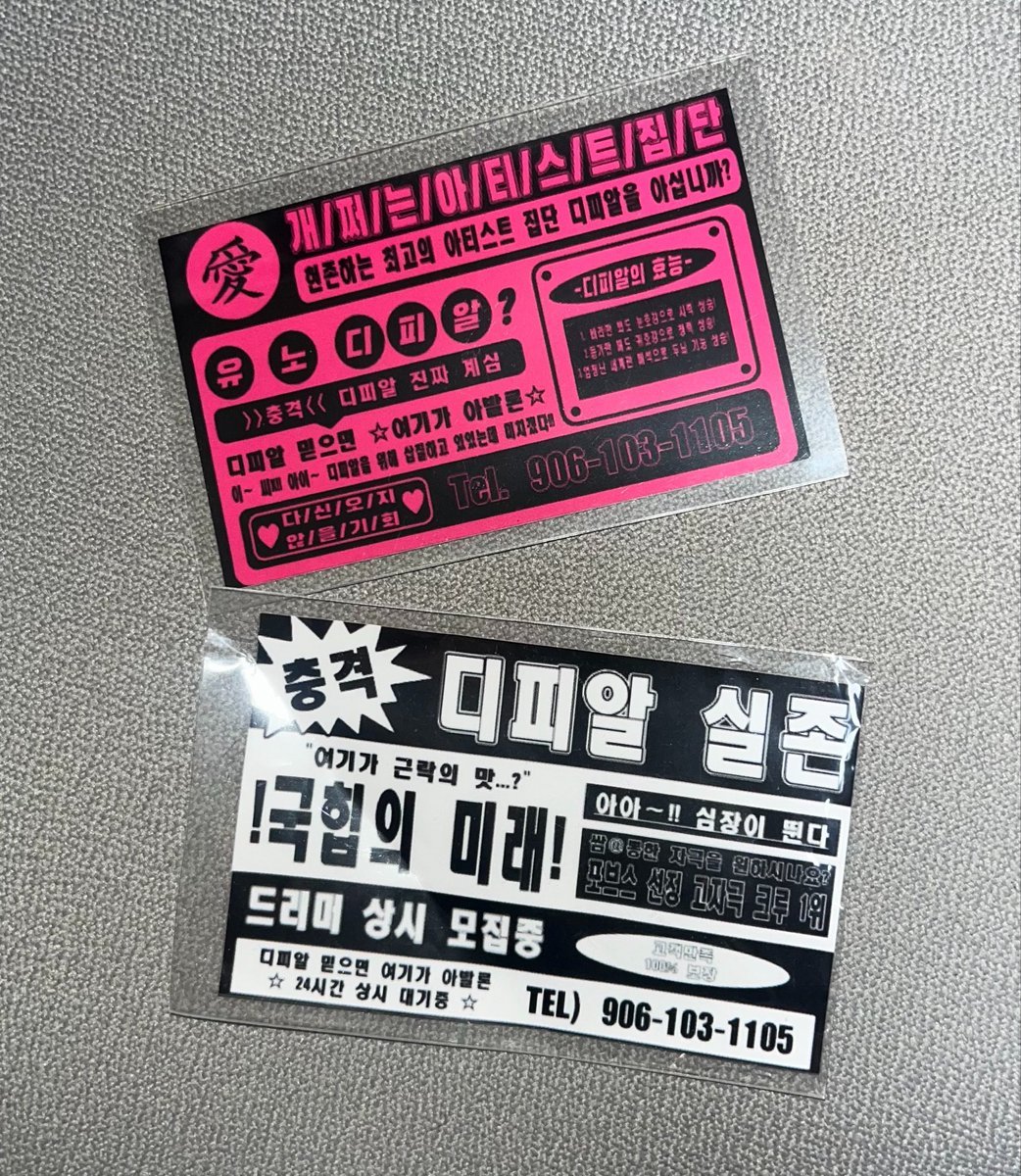 isfree_DPR's tweet photo. 방 정리하다가 유물 발견함...
이때로 돌아가고 싶어... https://t.co/NQKLzkjECp