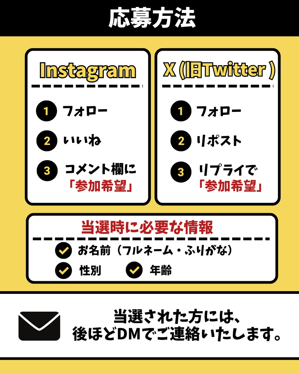 yourshop_jp's tweet photo. 2026.7.5（日）阪神 vs 広島戦
 「トラッキーチャレンジタイム」に
参加できるお子さまを大募集！
 🎁サインボールプレゼント付き
【対象】
 4～12歳のお子さま1名＋保護者1名
（親子ペア１組限定）
【応募締切】
 2026年6月24日（水）
当選者にはDMでご連絡いたします。
#阪神タイガース  #トラッキー https://t.co/yeWGdgTl2S