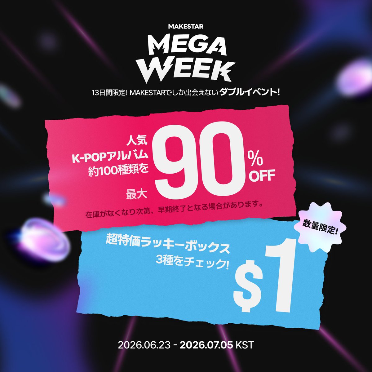 MAKESTAR JAPAN (@MAKESTAR_JAPAN) / Posts / X