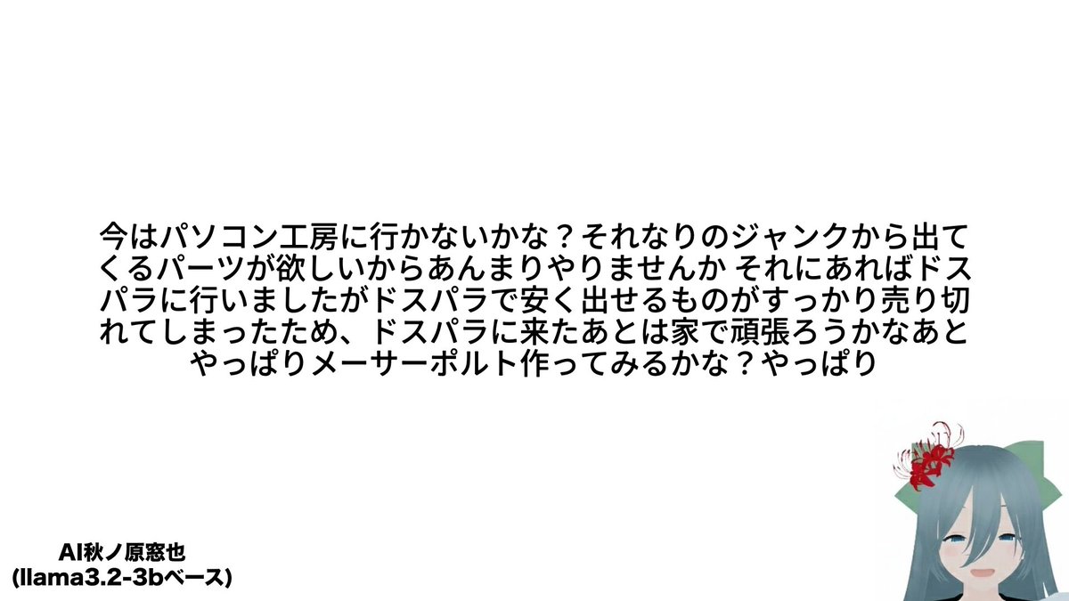 Ochinchin_dev's tweet photo. https://t.co/ng5y0n2ph4
