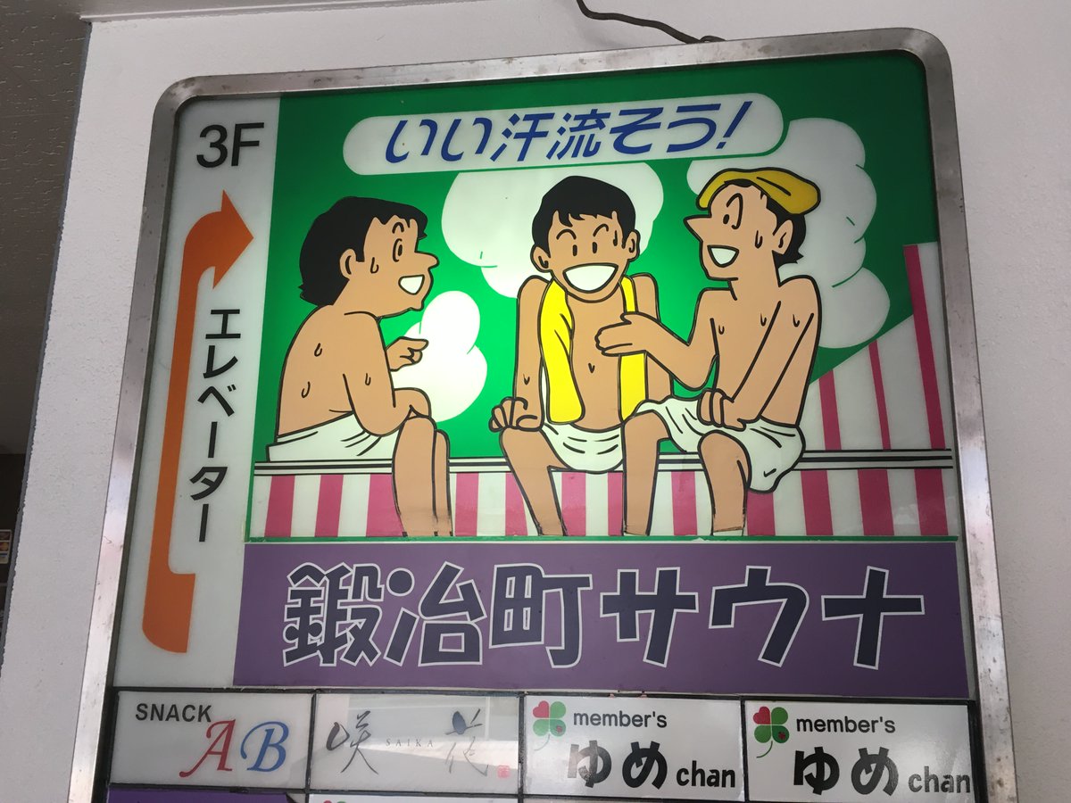 tabiponpon's tweet photo. #インバウンドが食い付かない日本の名所 https://t.co/TZeOUgamGZ