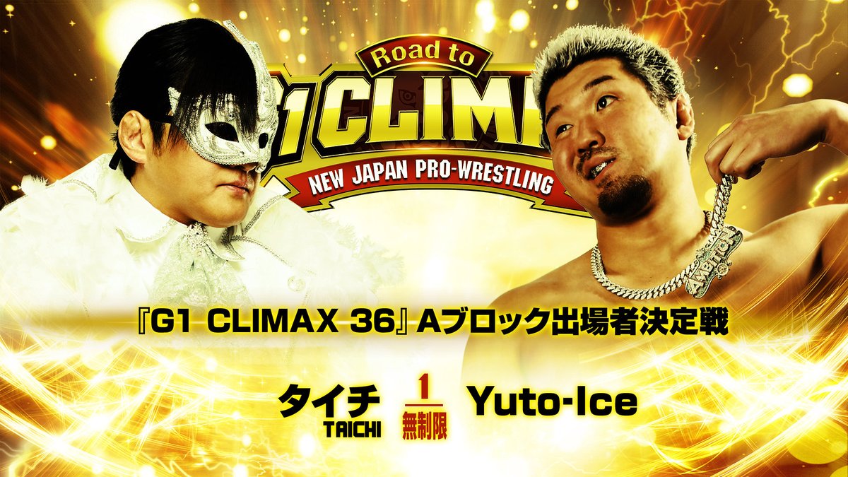 YutoxIce's tweet photo. ワクワクするな！

現地に行きたくても来れない奴らはワールドで、来れるやつは当日券まだあるらしいから来い！！！
金と時間を俺に使うなら対価としてプロレスハイを与えてやる！

試合後どんな感情になるのかも楽しみ！

試合中は何も考えさせない。
ただ感じろ！！！
LET'S GET HIGH!!!
BIG UP!!! https://t.co/TvNeZHBp2I