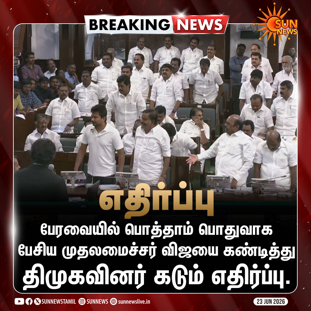 FriendsOfVck's tweet photo. த்ததி கும்பல் கதறல் 😂 https://t.co/wvejy913Ce