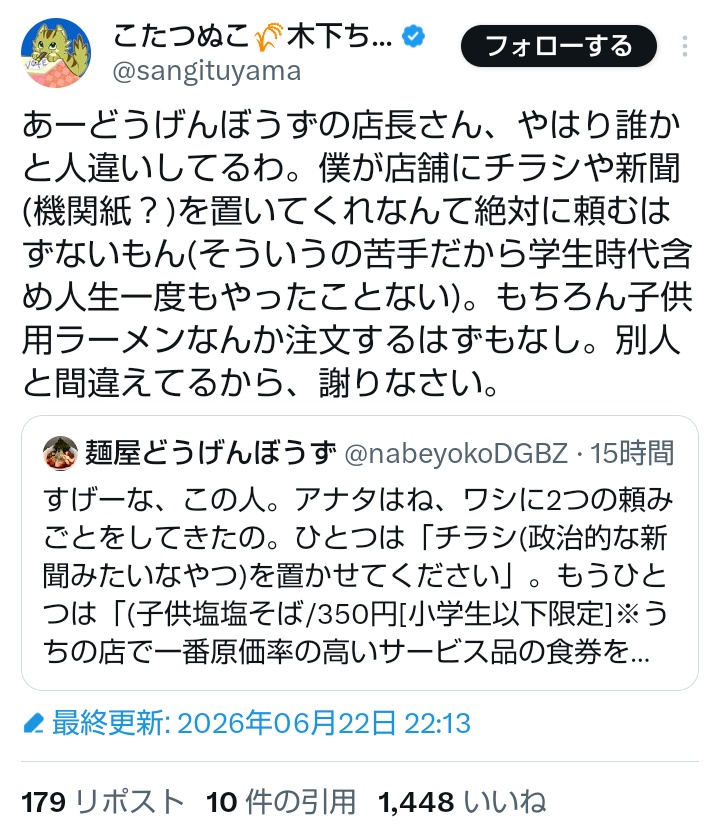 mold tweet media