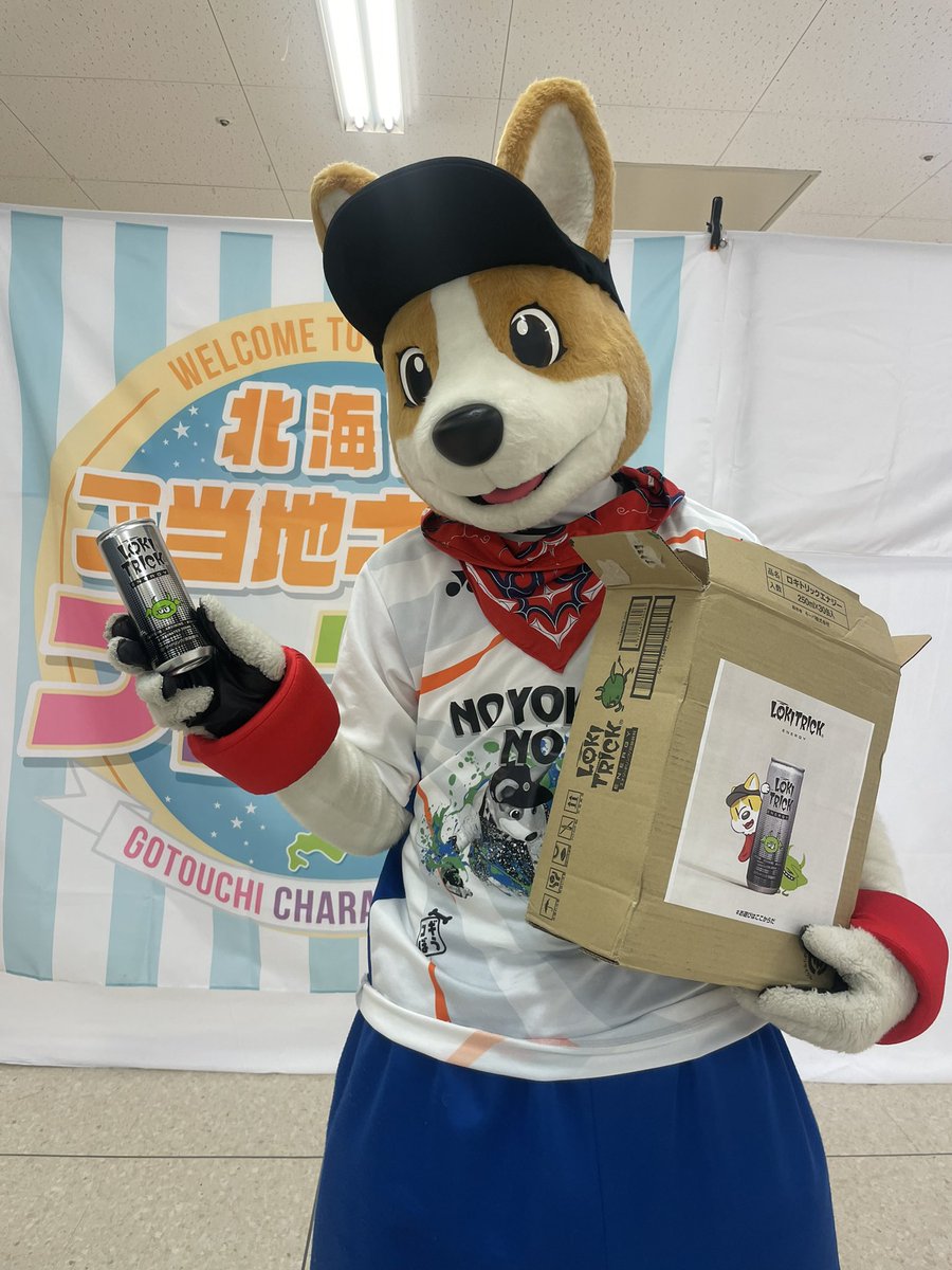 コギ坊 tweet media