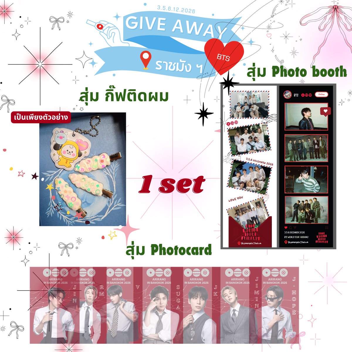 dasuthida4's tweet photo. ❤️ Update 

☆ GIVEAWAY FOR ARMY ☆

🍀03,05,06 DEC 2026

❤️Rajamangala Stadium

💜50 set: day

🔈จะแจ้งเวลาอีกครั้งหน้าคอนค่ะ มารับกลับบ้านด้วยนะคะ
.
.
#BTS_WORLDTOUR_BANGKOK https://t.co/hdlwzUN1uU