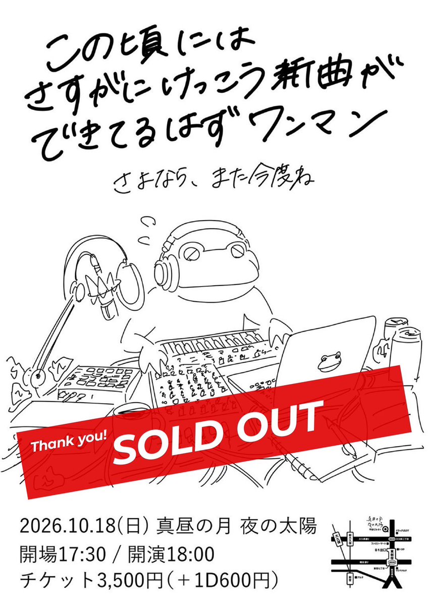 sayonaramatakon's tweet photo. ①◎月①⑧日ヮンマソ、ぉヵげ様で完売ッッ💖💖💖
応募∪て＜れた民のみωな、まぢ感謝だょォ🥺🙏✨
これヵらもゥチらゎ色々ゃらヵ∪て＜予定だヵら、目ぇ離∪たら損だぞッ👀⚡
引き続きョロたωでぇす💋💕 https://t.co/ljA5xgqmCa
