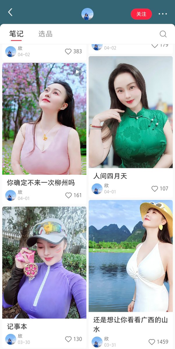 uuushare's tweet photo. 有些人有天然的优势，
于是能利用自身优势就很好。 https://t.co/IM7eKfNuf6