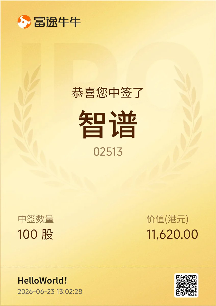 sunlyfeng's tweet photo. 今年的好运，其实在年初就结束了 https://t.co/1gyG7T6LB0